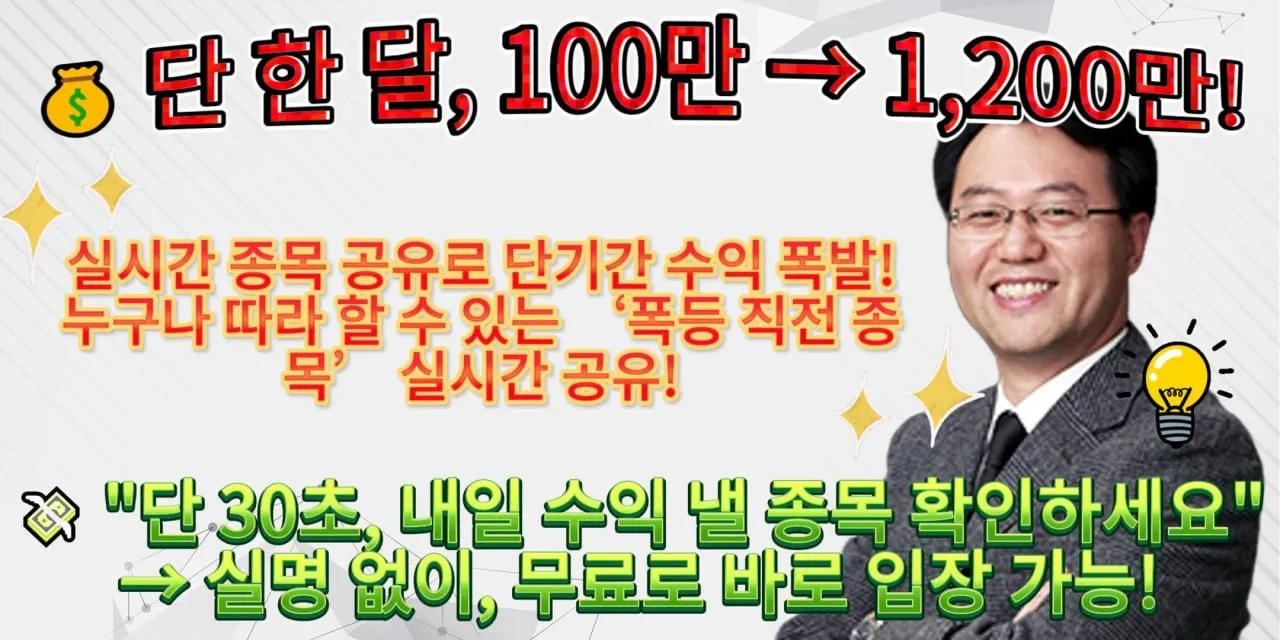 투자 성과